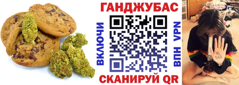 omg   Киреевск  Печенье с ТГК марихуана  купить  