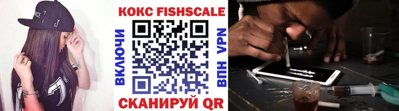 где купить наркотик  Киреевск  КОКАИН 98% 