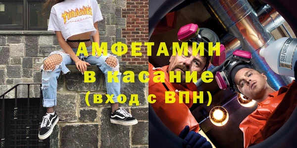 герыч Усолье-Сибирское