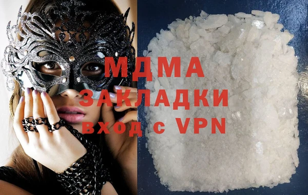 дистиллят марихуана Богородск