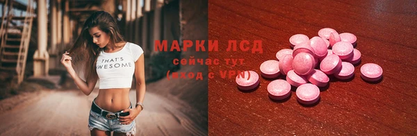 мефедрон Бронницы