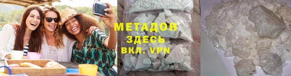 дистиллят марихуана Богородск