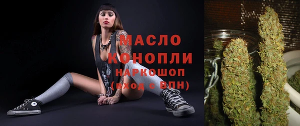 крисы Усмань