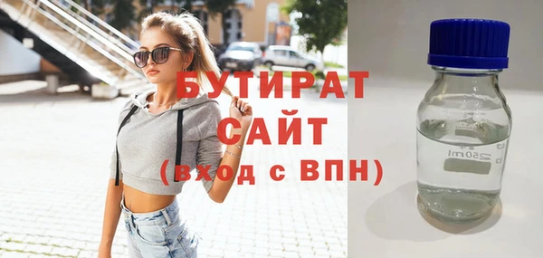 спайс Бугульма