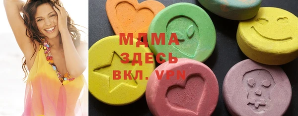 экстази Богородицк