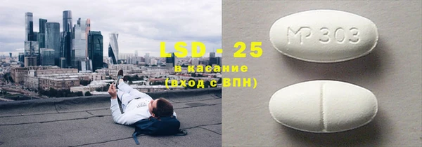 мефедрон Бронницы