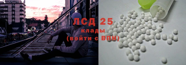 дистиллят марихуана Богородск