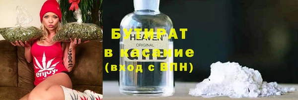 экстази Богородицк