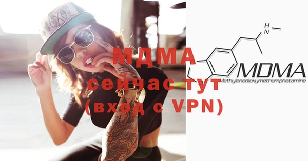 спайс Бугульма