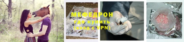 экстази Богородицк