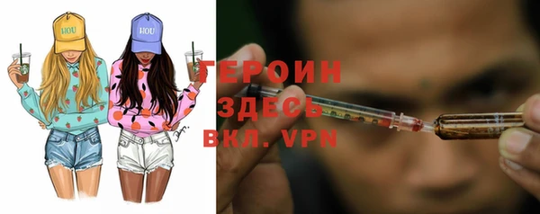 кокаин VHQ Бородино