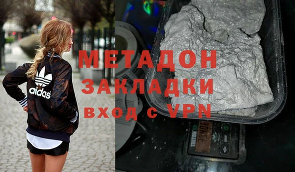 кокаин VHQ Бородино