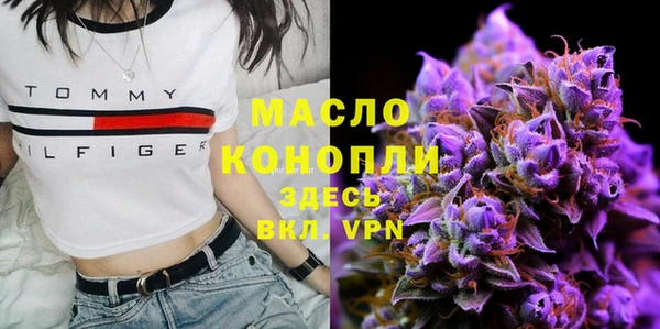 спайс Бугульма