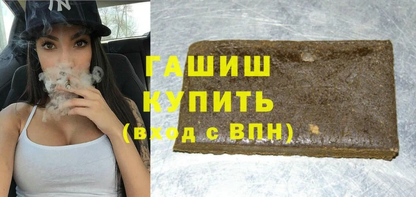 дистиллят марихуана Богородск