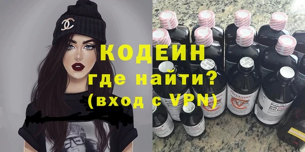 кокаин VHQ Бородино