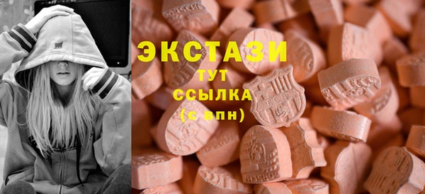 герыч Усолье-Сибирское