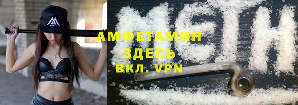 кокаин VHQ Бородино