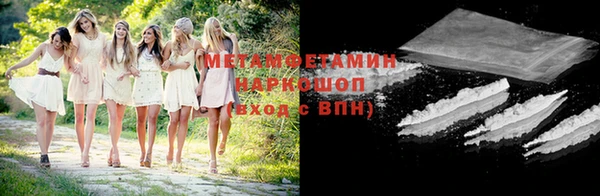 дистиллят марихуана Богородск