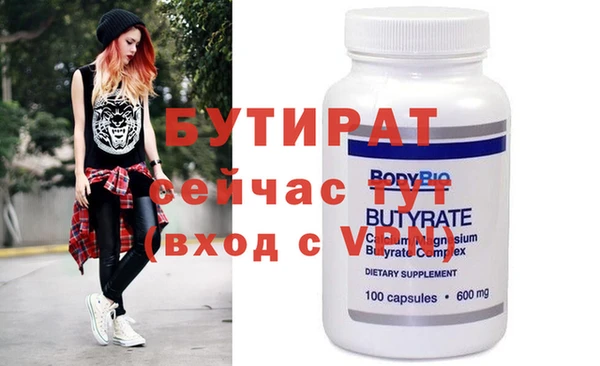 шишки Туринск