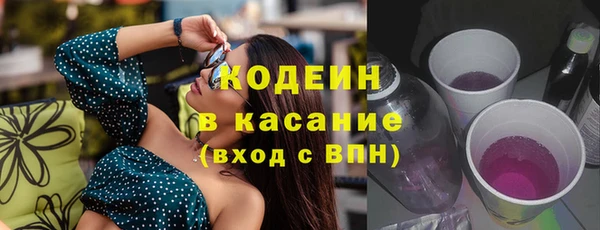 экстази Богородицк