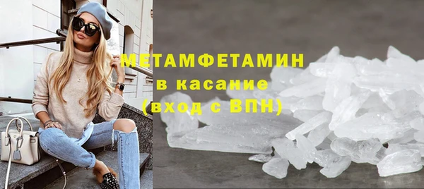 спайс Бугульма