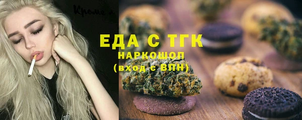 экстази Богородицк