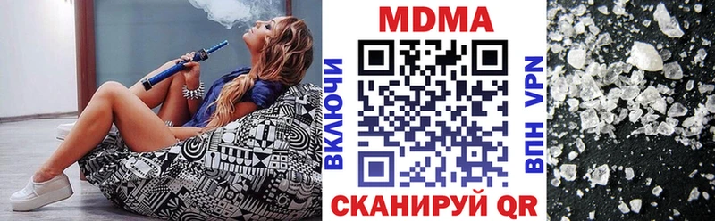 МДМА молли  сколько стоит  Киреевск 