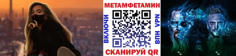 Метамфетамин витя  мега зеркало  Киреевск 