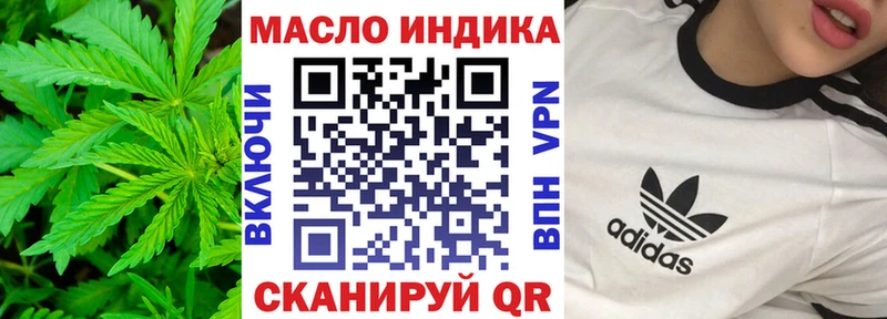 Дистиллят ТГК Wax  Киреевск 