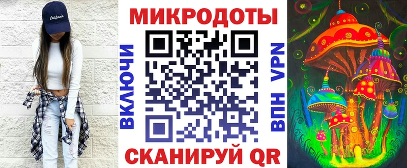 Галлюциногенные грибы GOLDEN TEACHER  МЕГА зеркало  Киреевск 